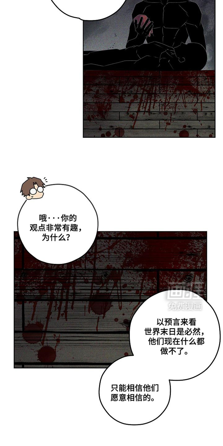 第69话3