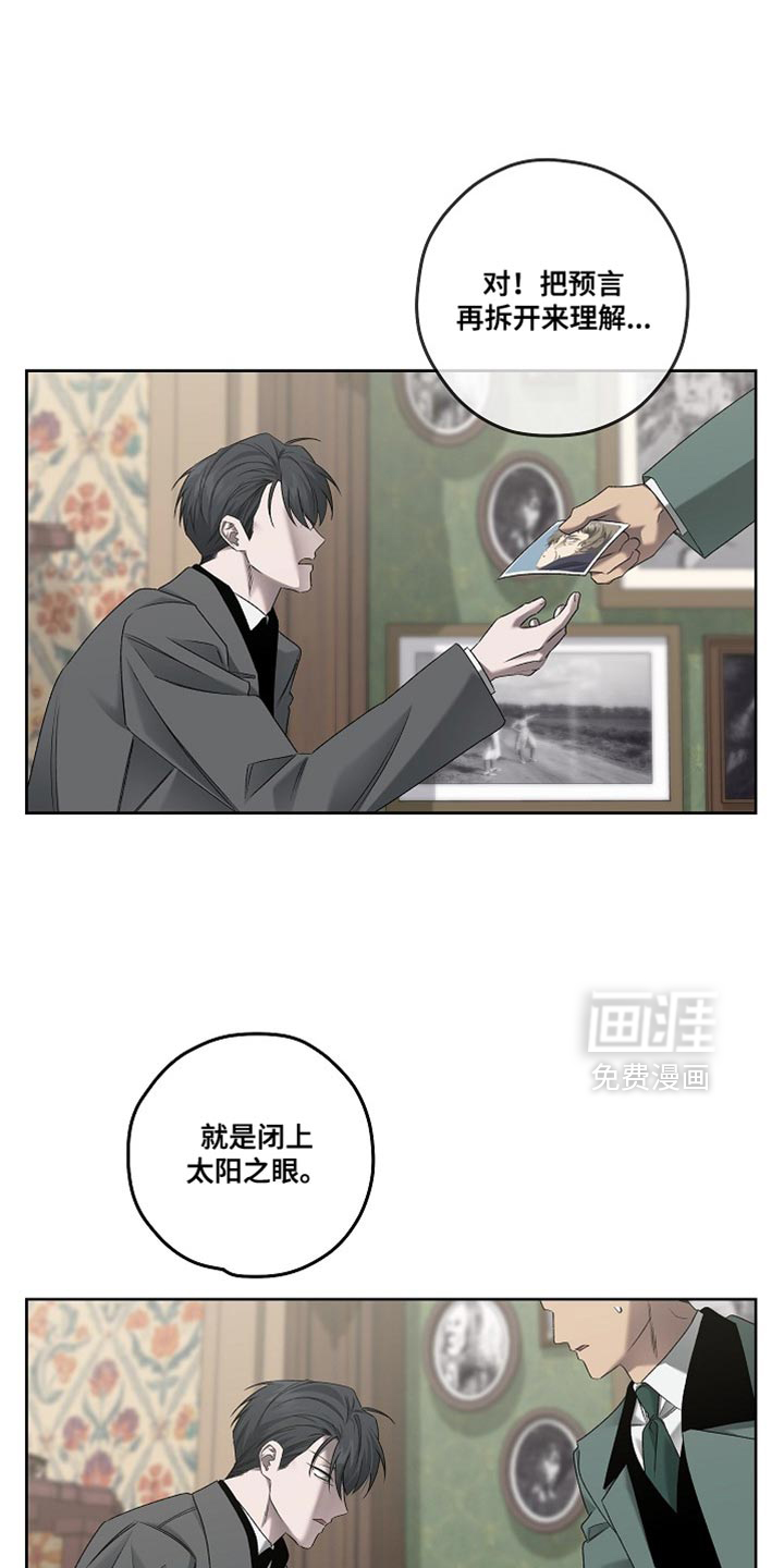 第69话14
