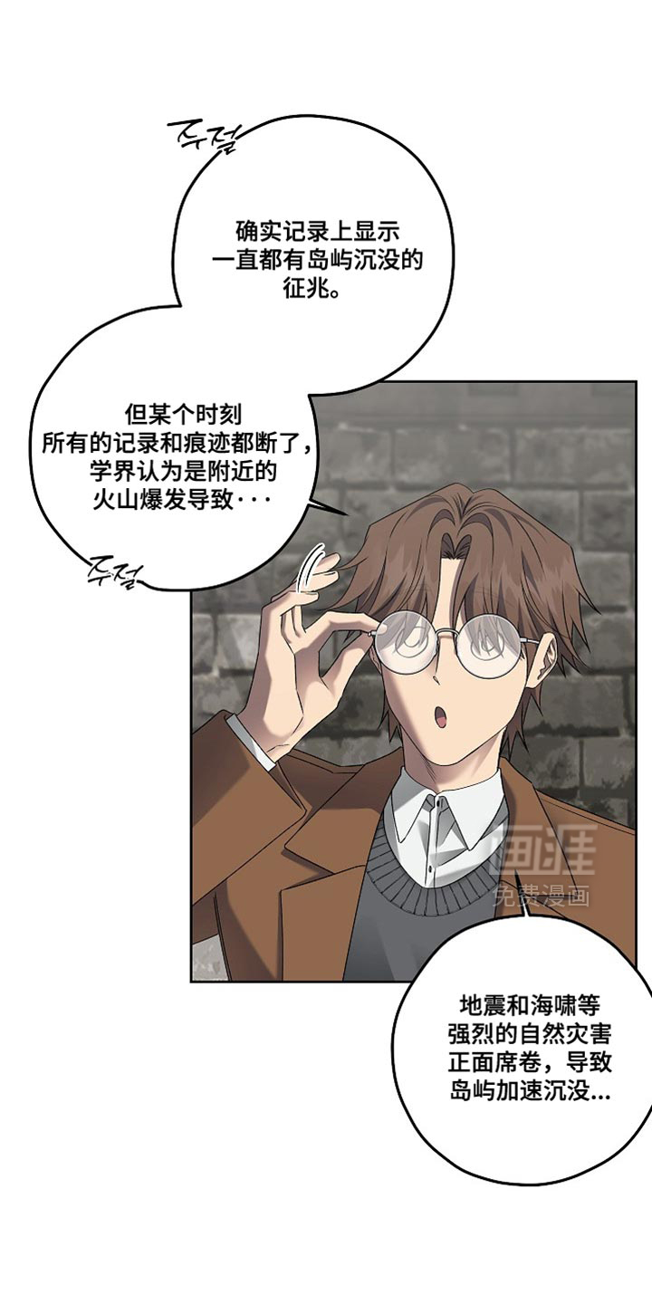 第69话4