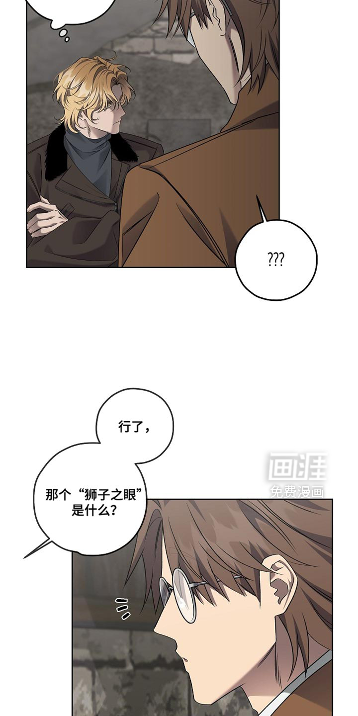 第69话8