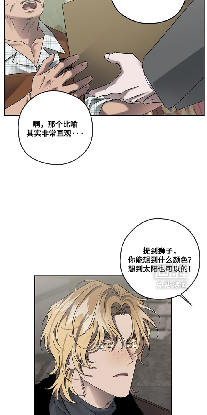 第69话10