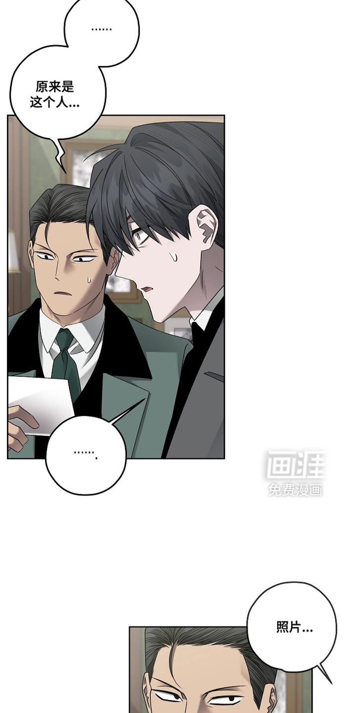 第68话17