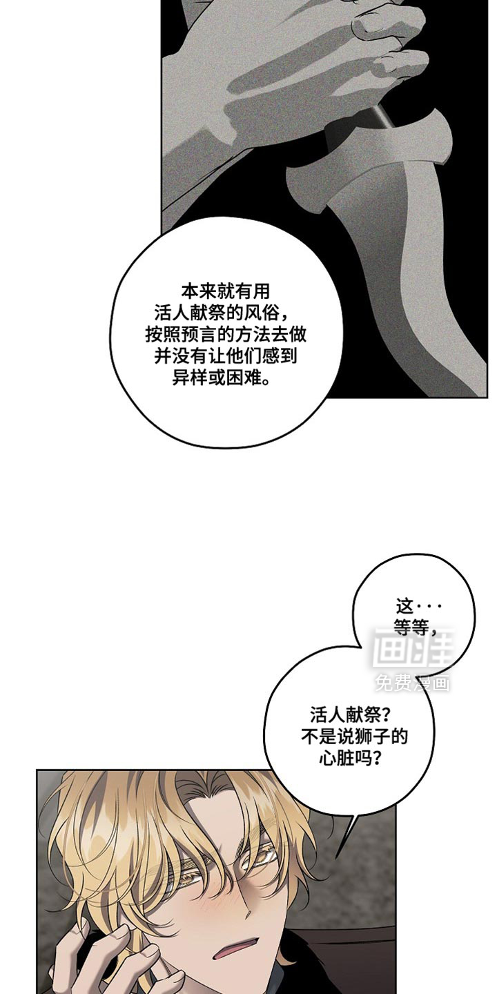 第68话7