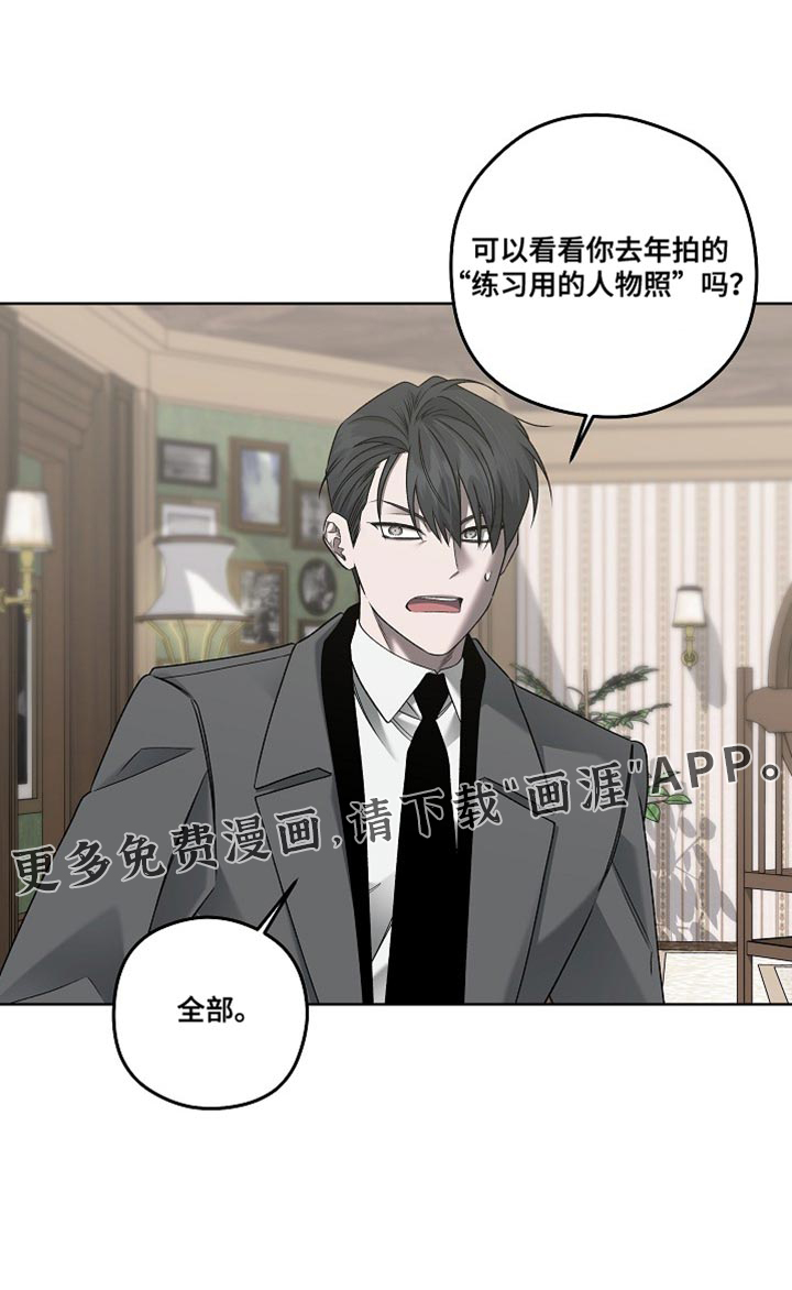 第68话19