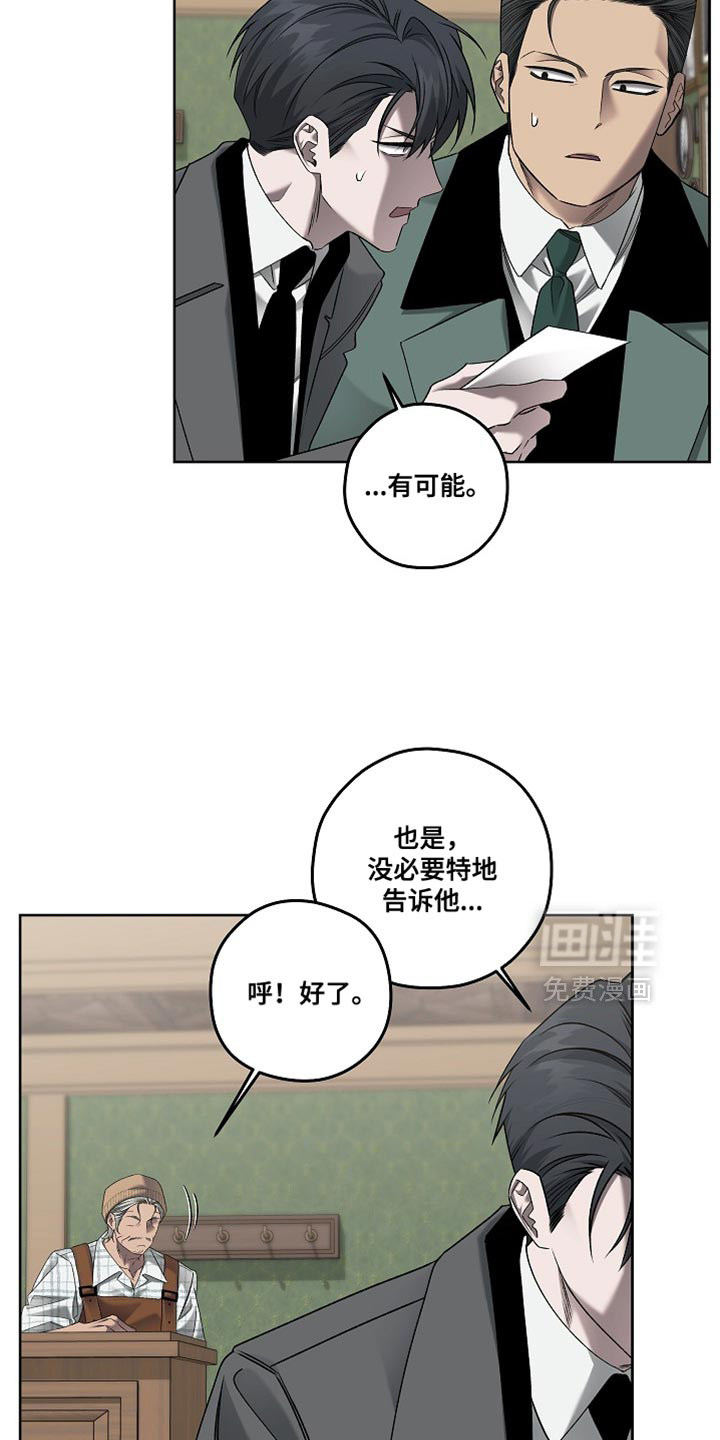 第68话14
