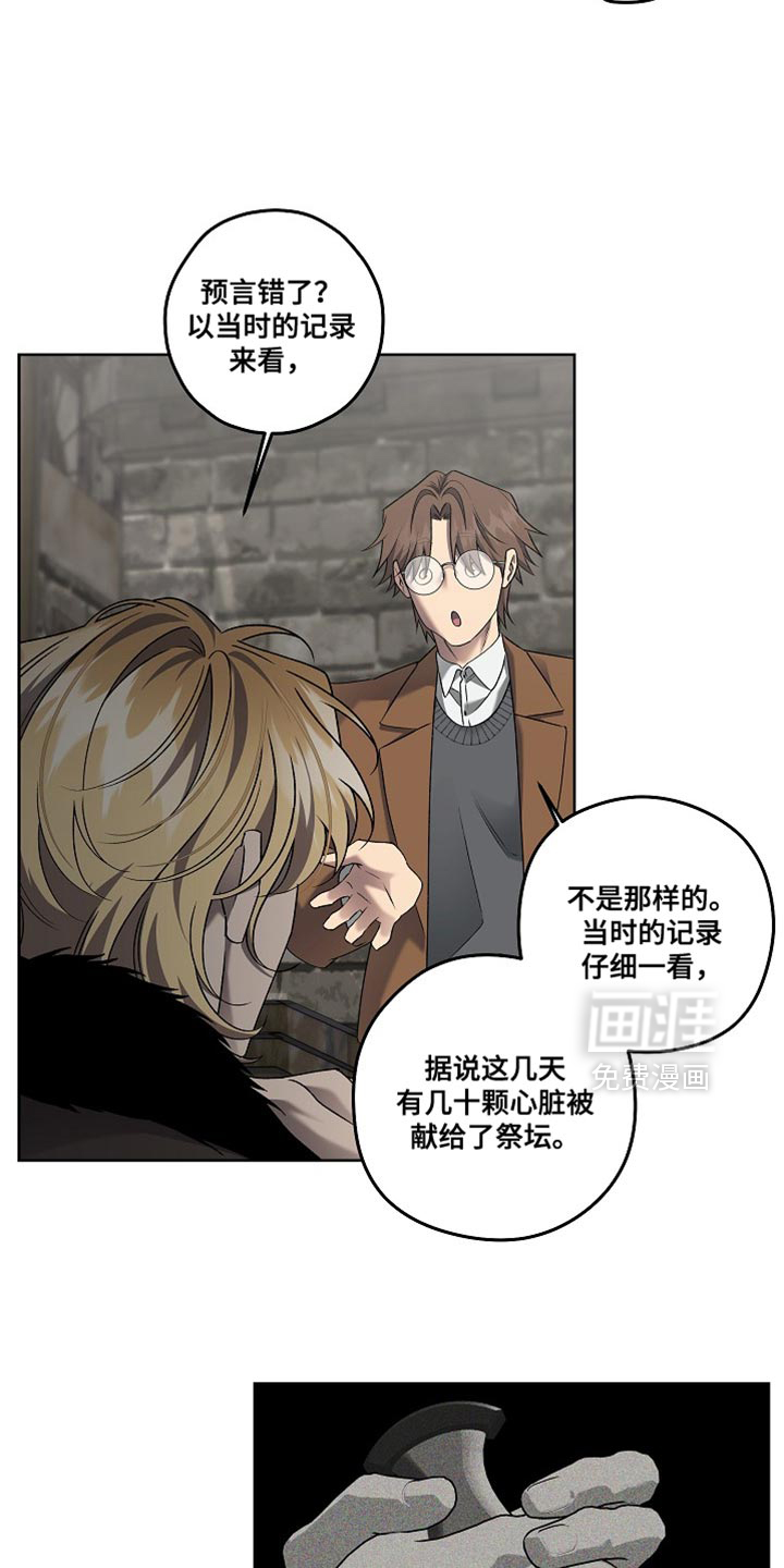 第68话6