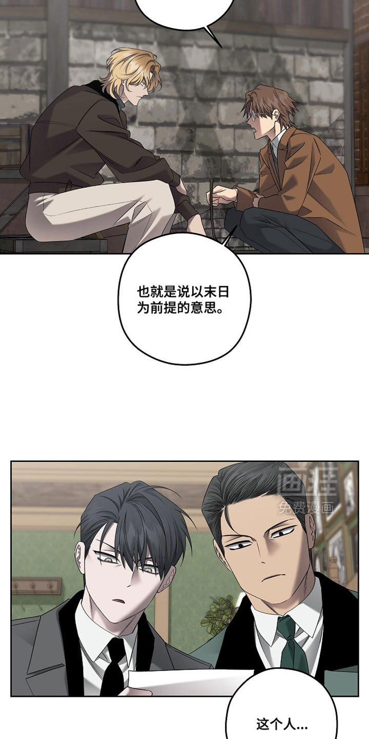 第68话12