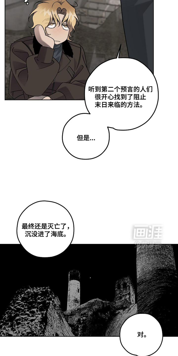 第68话5