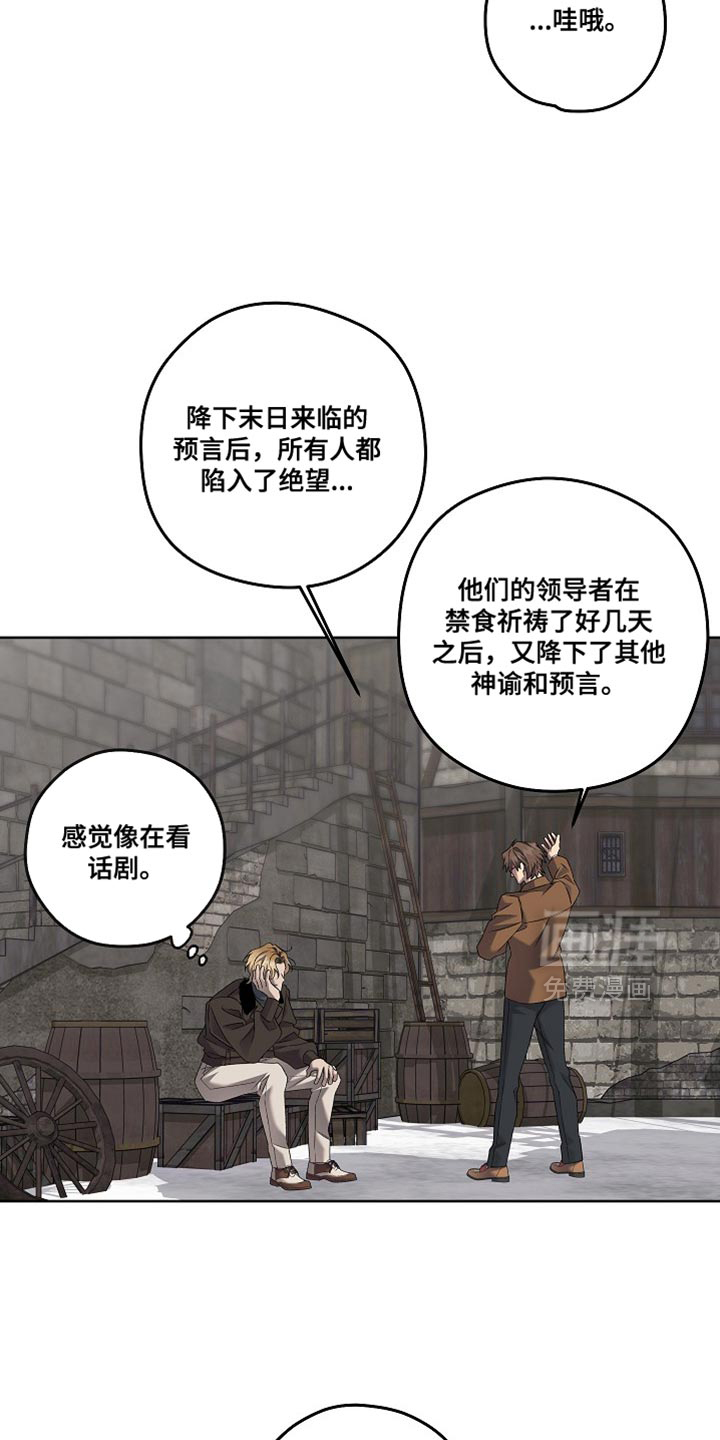 第68话3