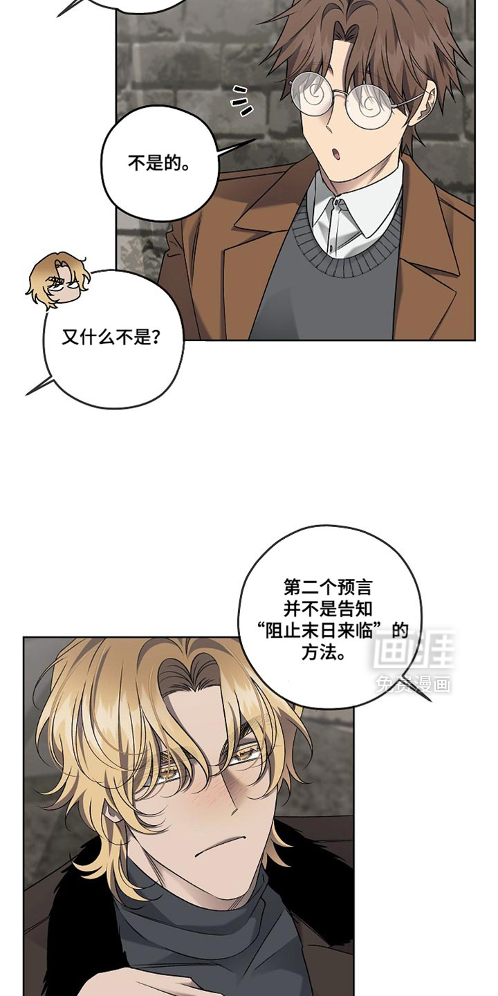 第68话10