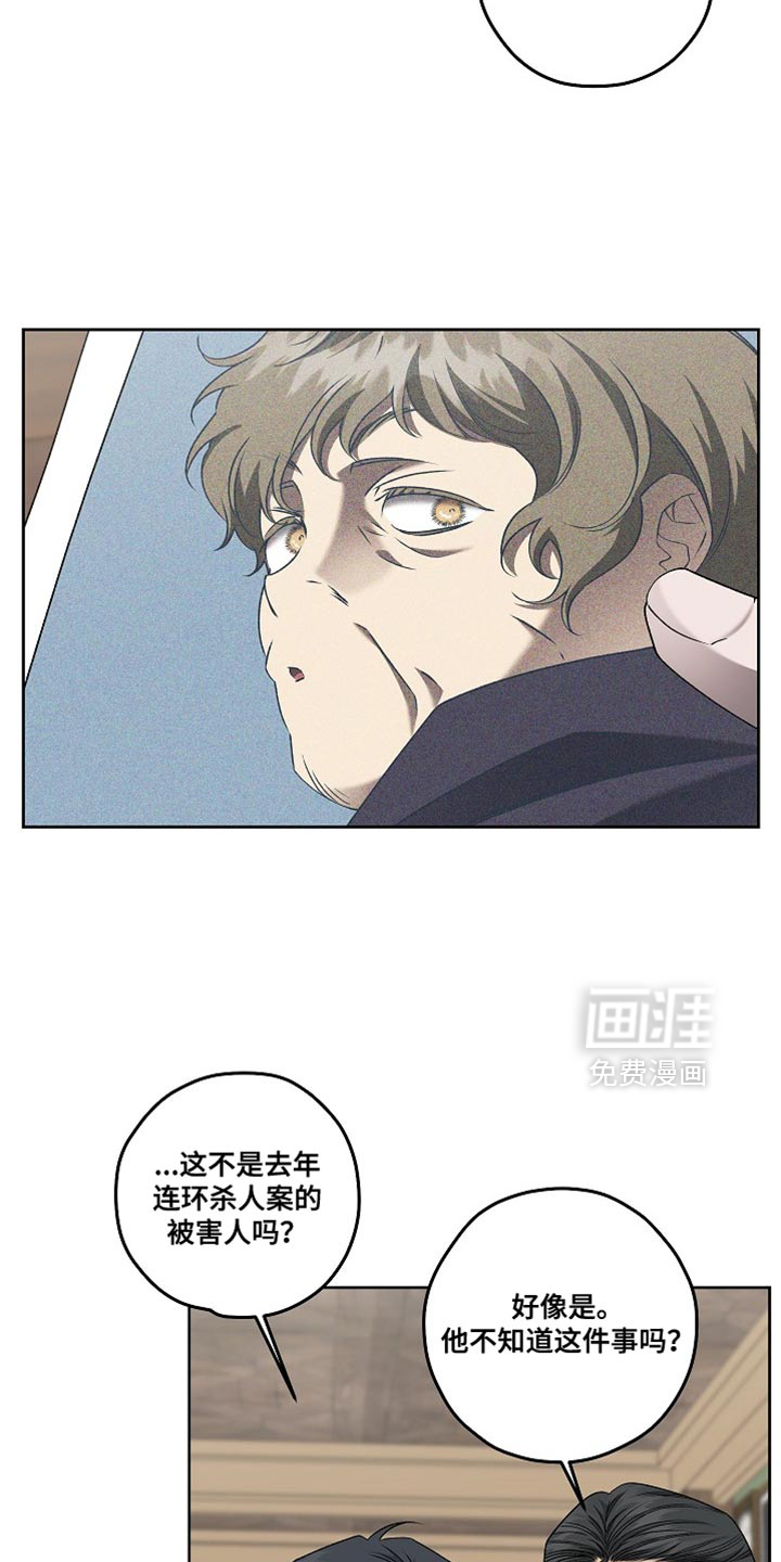 第68话13
