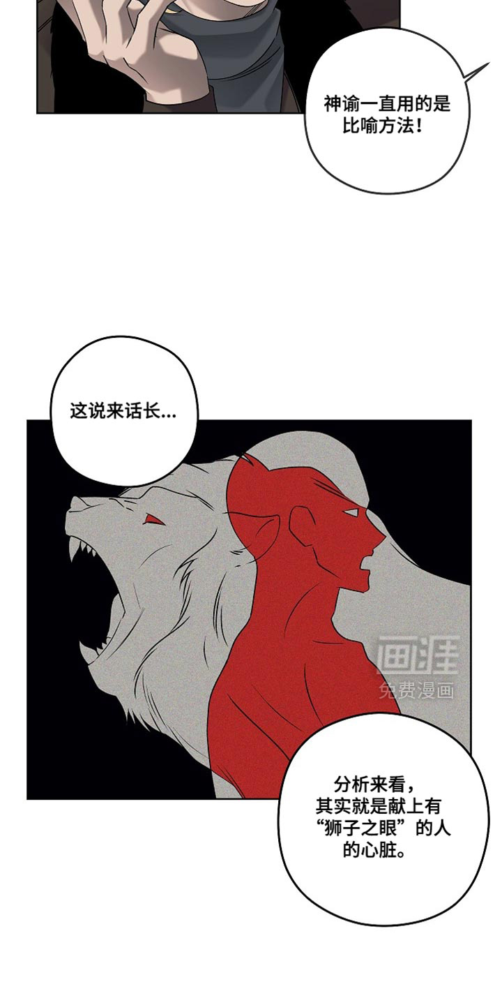 第68话8