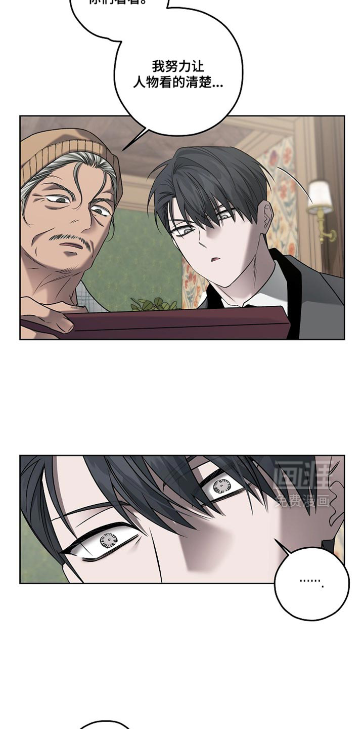 第68话16
