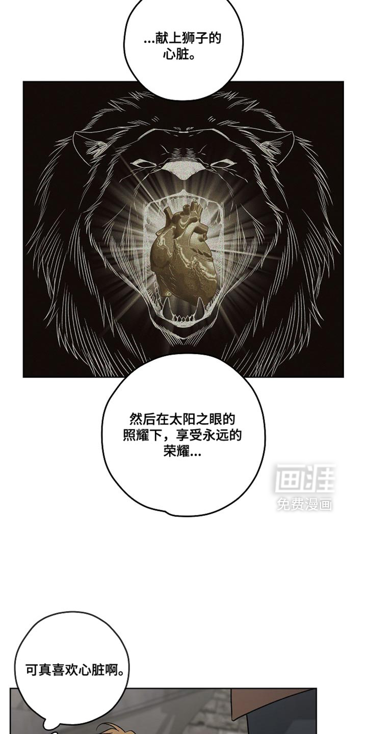 第68话4