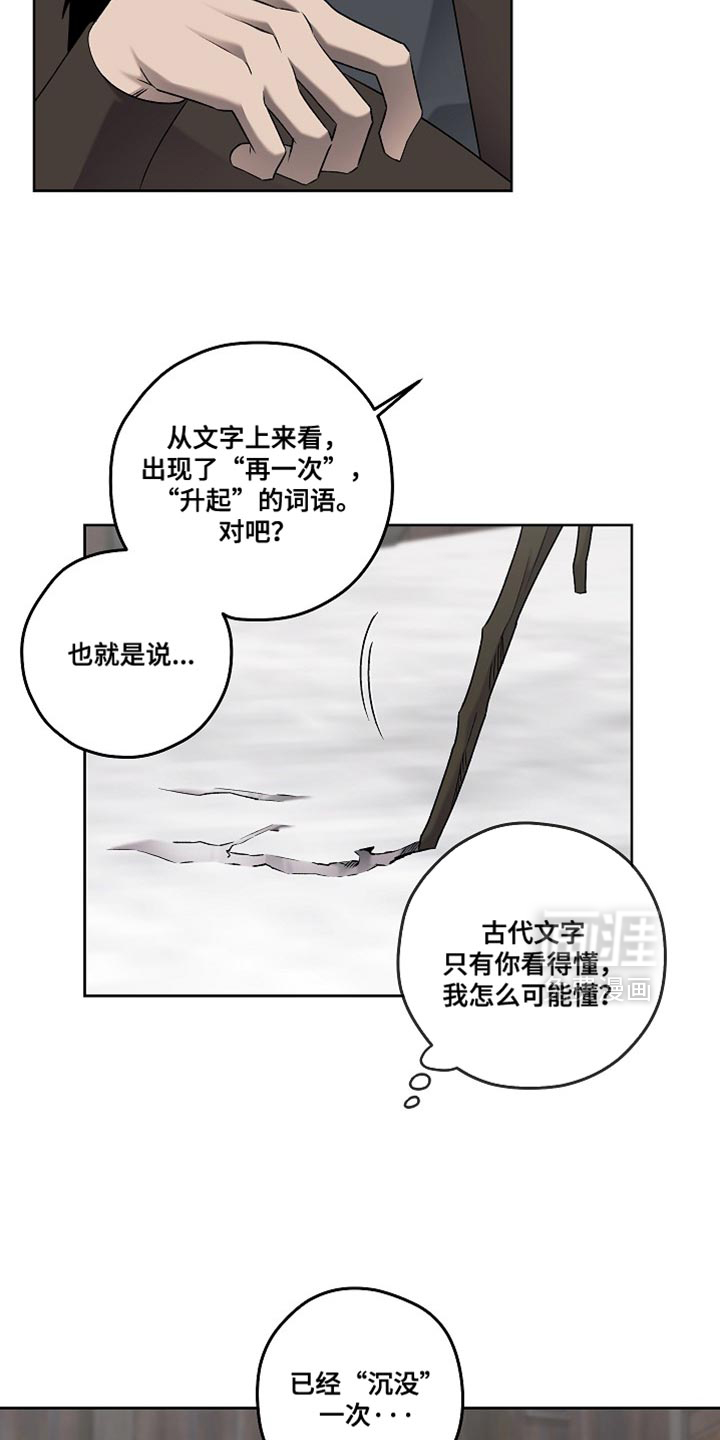 第68话11