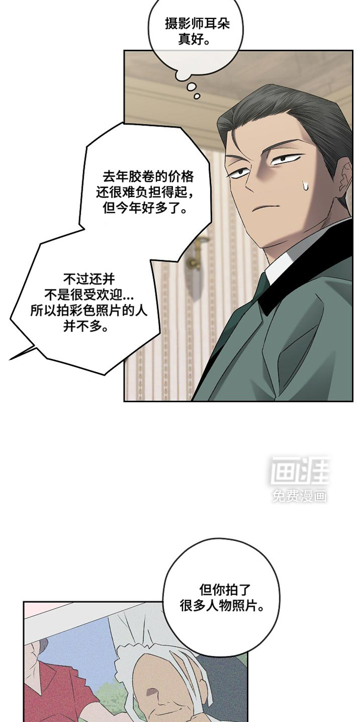 第67话17