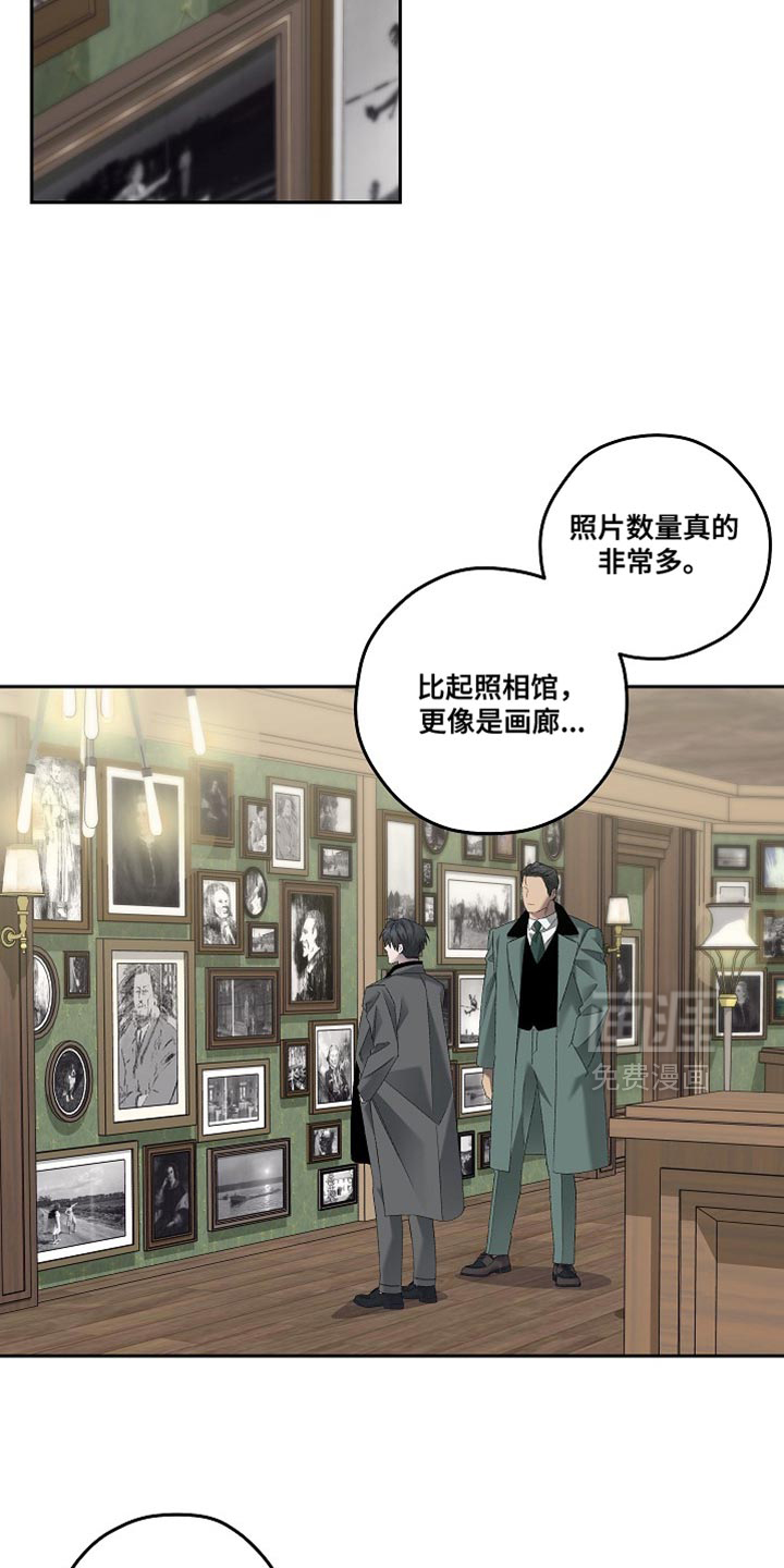 第67话12
