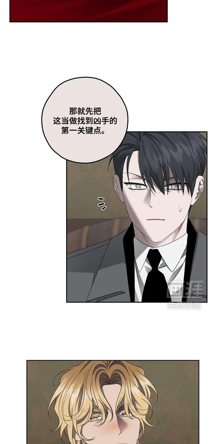 第67话5