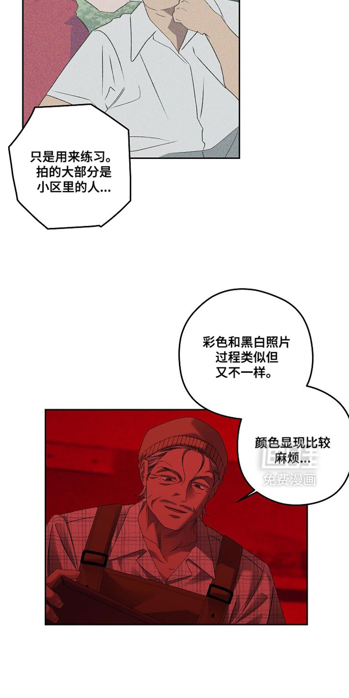第67话18