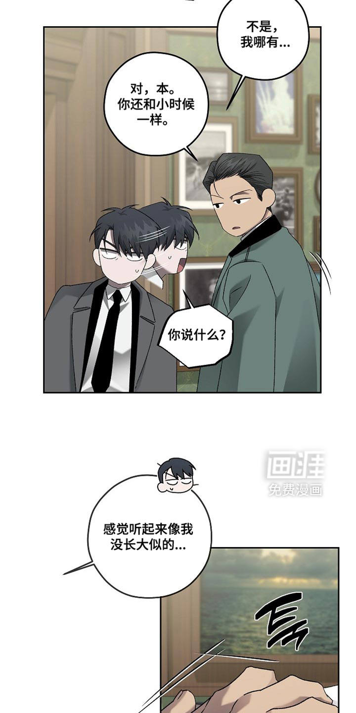 第67话21