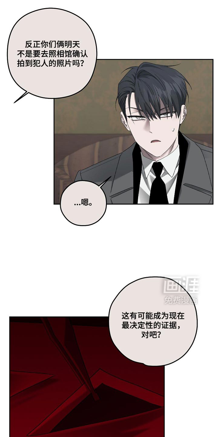 第67话4