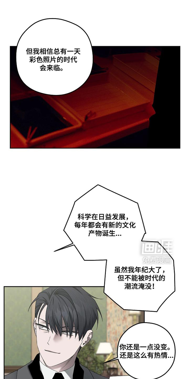 第67话19