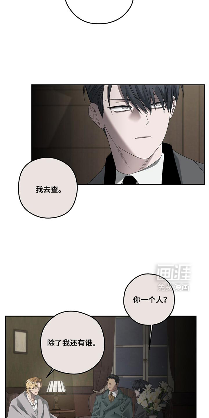 第67话2