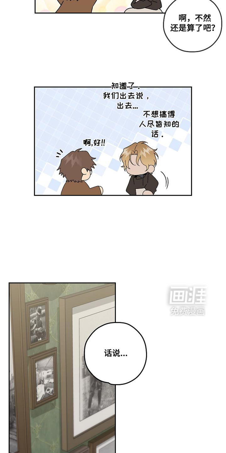 第67话11