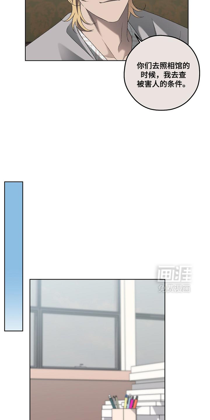 第67话6