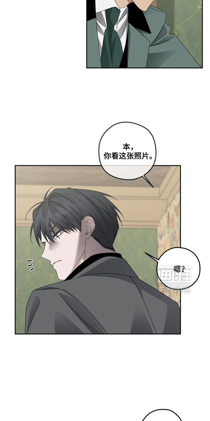 第67话24