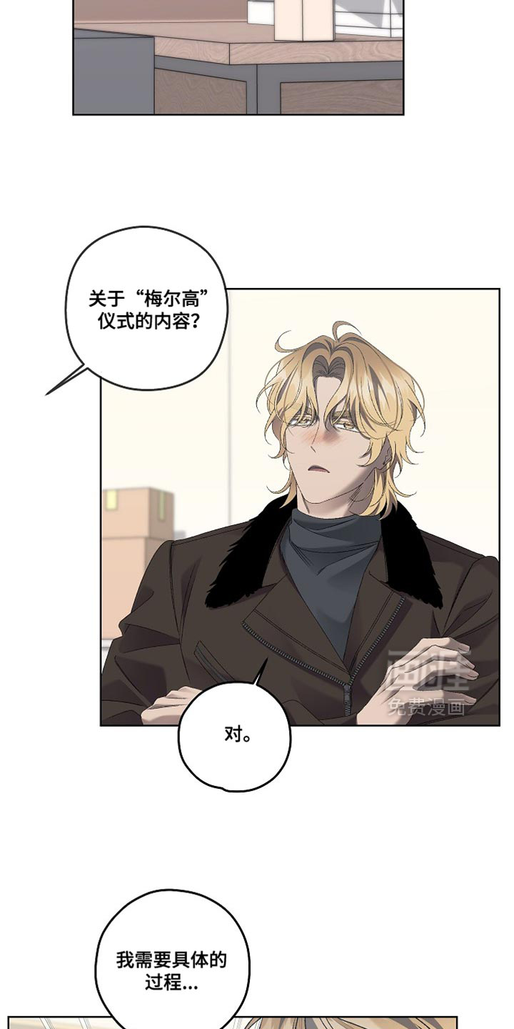 第67话7