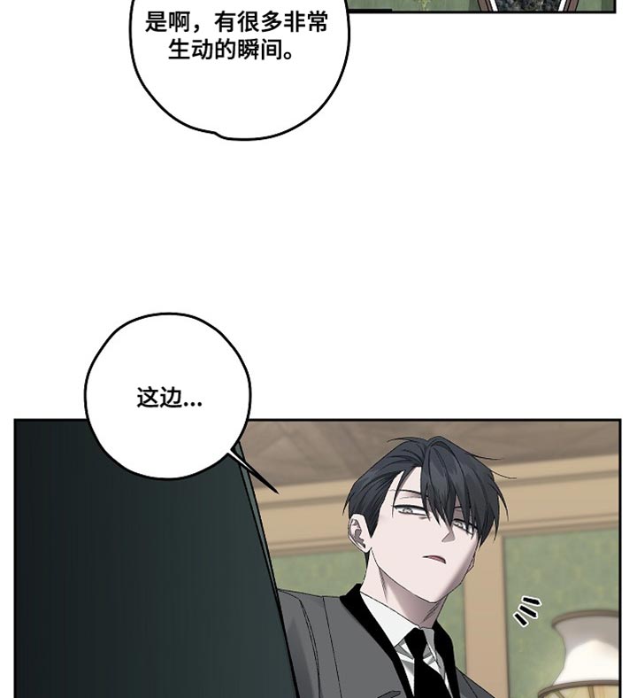 第67话14