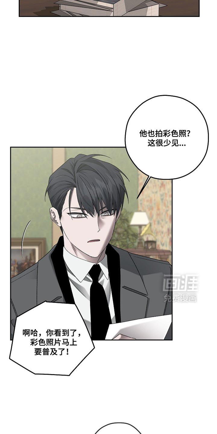 第67话16