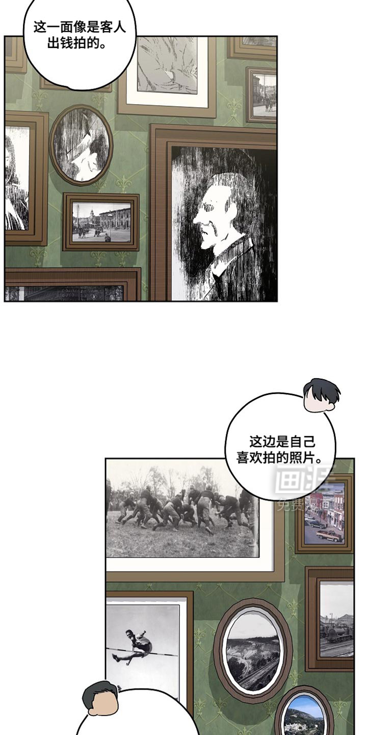 第67话13
