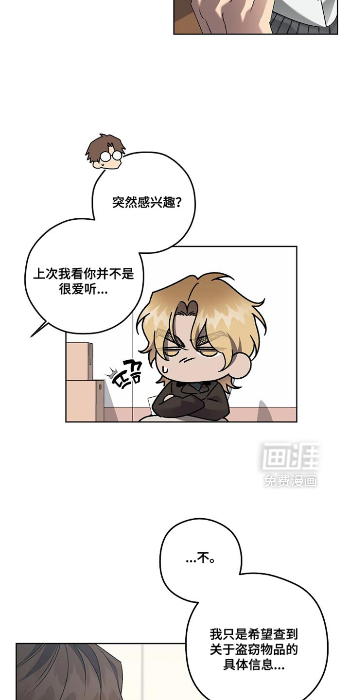 第67话9