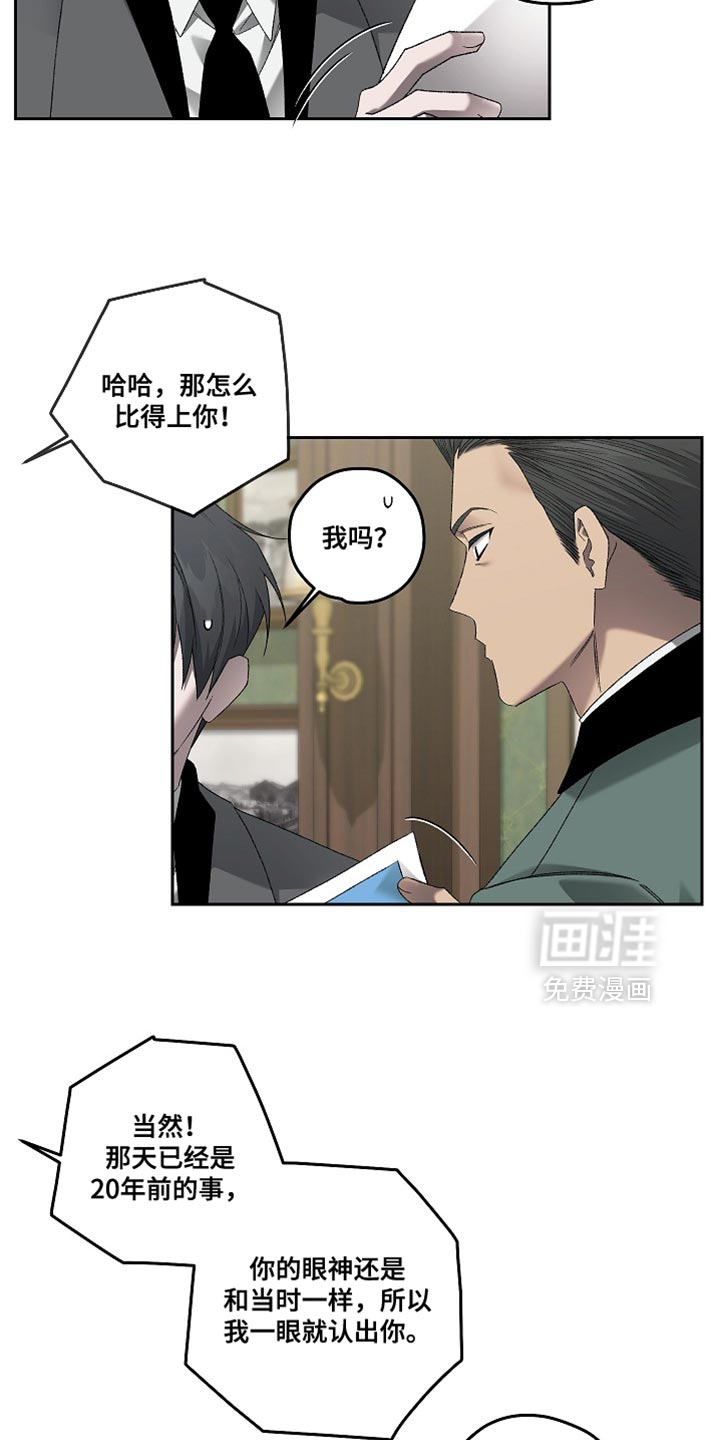 第67话20
