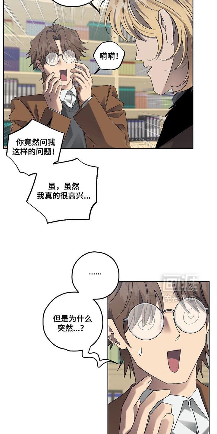第67话8