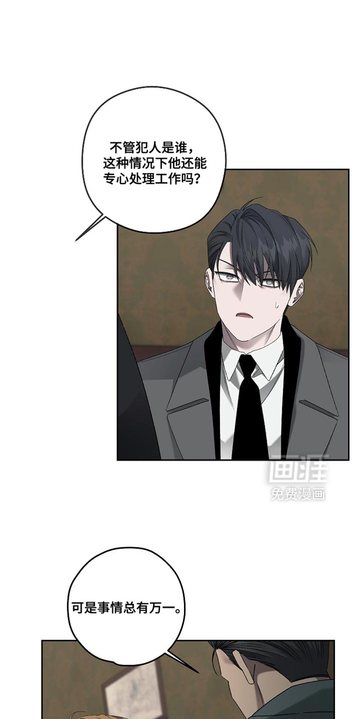 第66话6