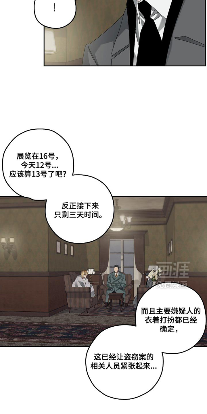 第66话5