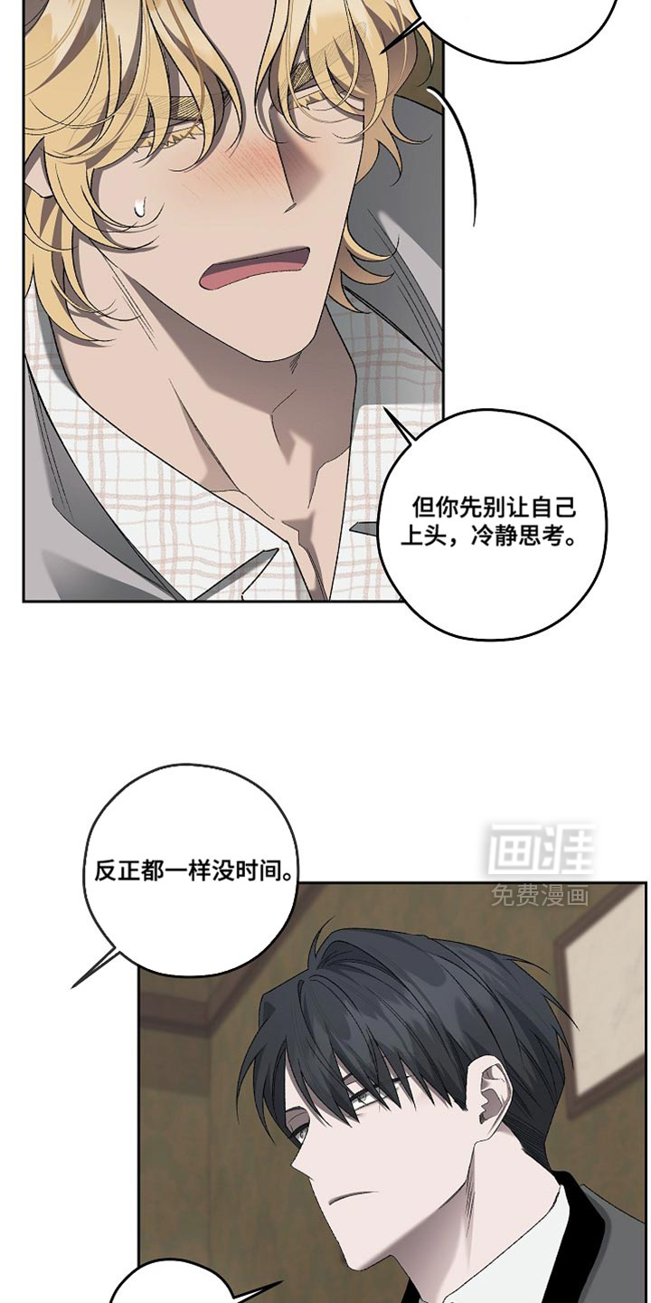 第66话4