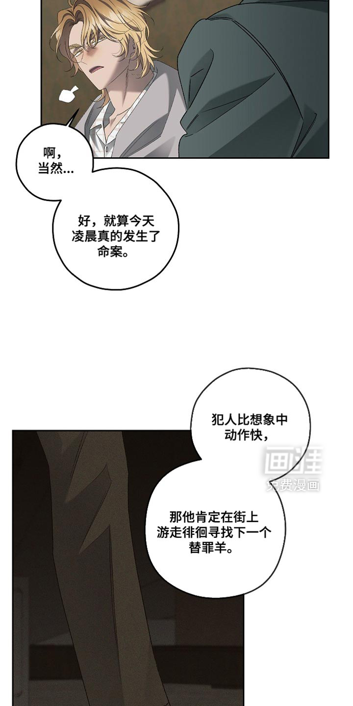第66话7