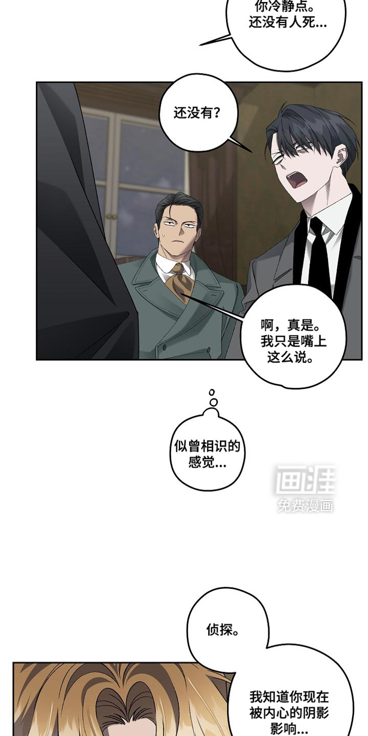 第66话3