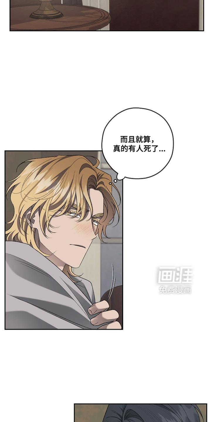 第66话11