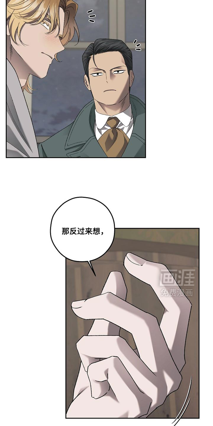 第66话16