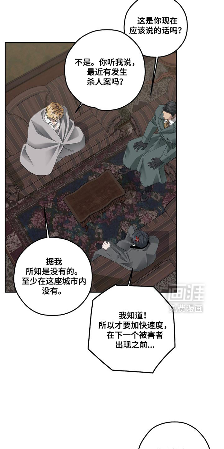 第66话2