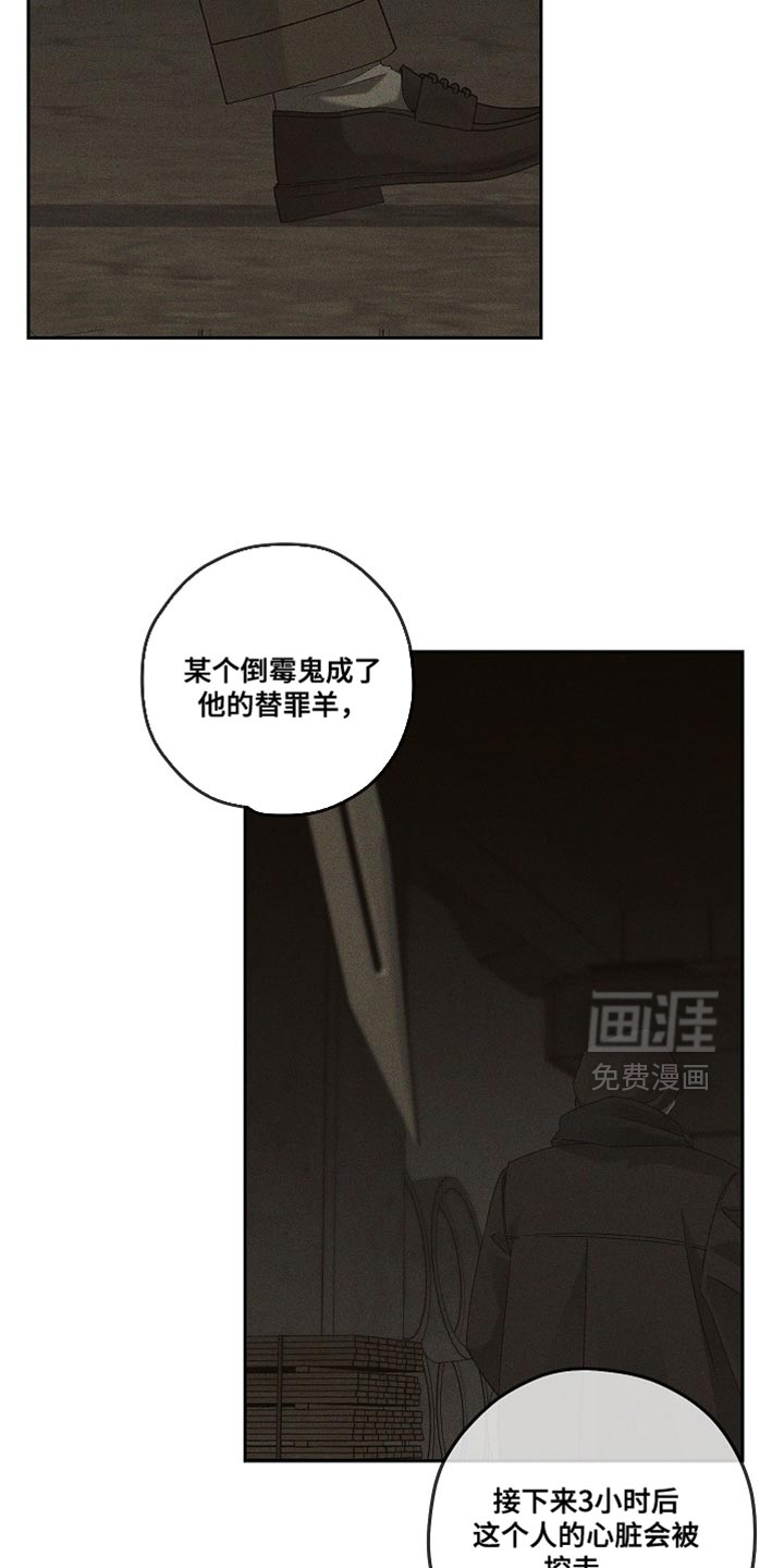 第66话8