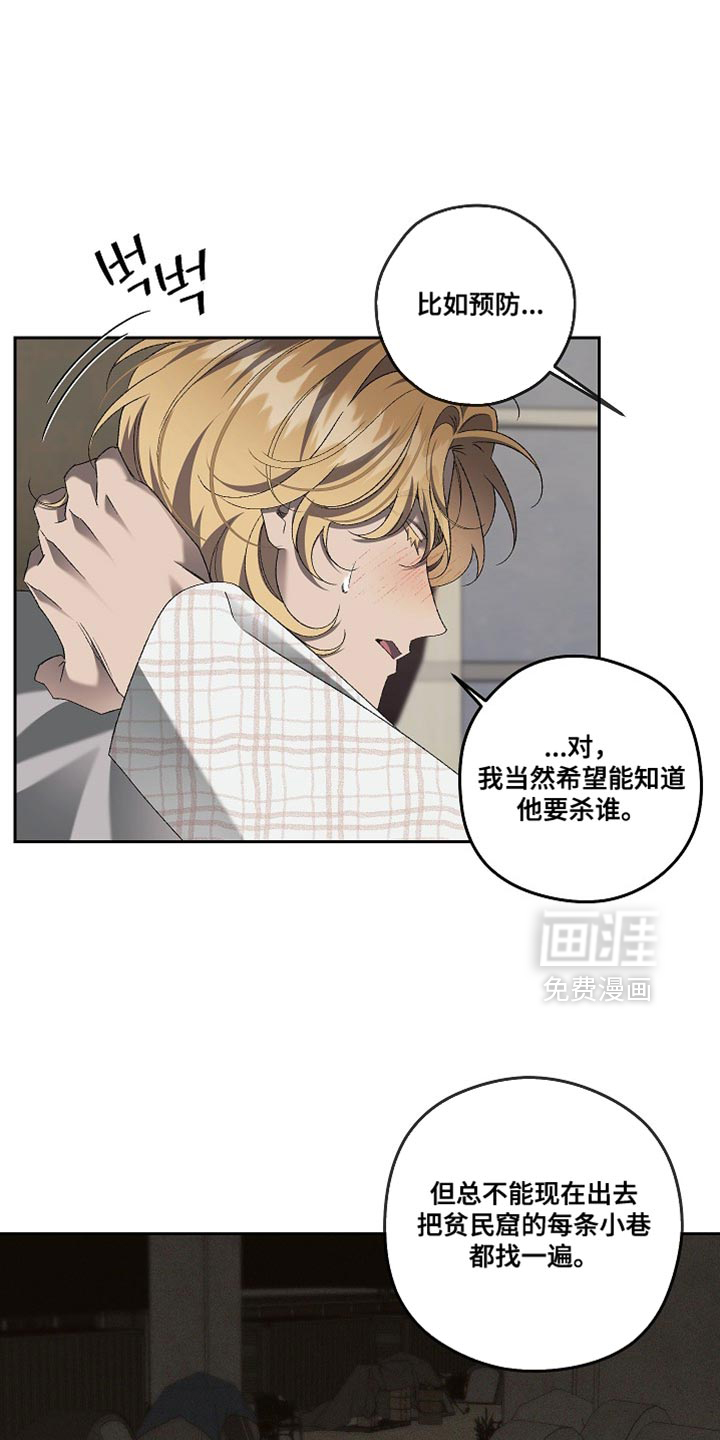 第66话13