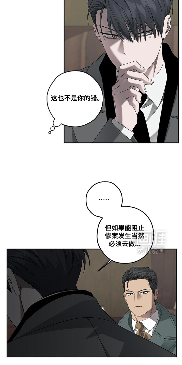 第66话12