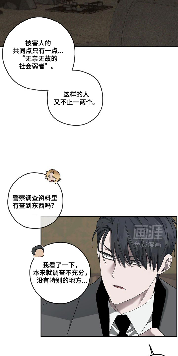 第66话14
