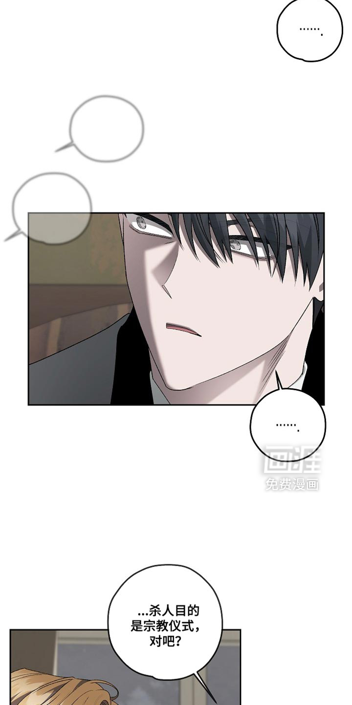 第66话15
